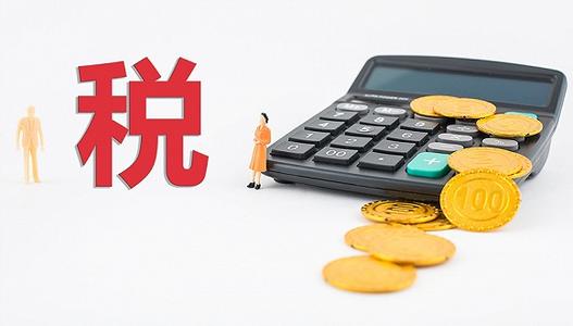 納稅信用級別的重要性 影響稅收優惠與工商咨詢服務的關鍵因素