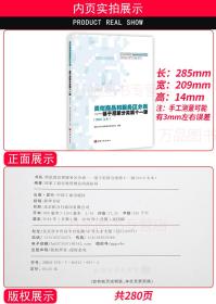 基于尼斯分類第十一版2018文本的類似商品與服務(wù)區(qū)分解析 以投資咨詢服務(wù)為焦點(diǎn)