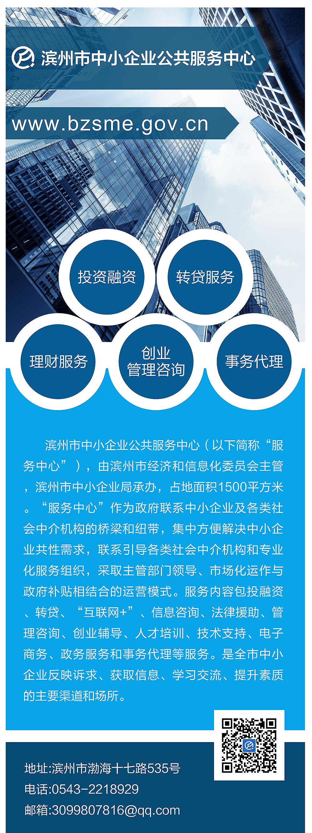 金融專(zhuān)家，助您駕馭經(jīng)濟(jì)浪潮——專(zhuān)業(yè)社會(huì)經(jīng)濟(jì)咨詢(xún)服務(wù)