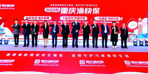 會(huì)員風(fēng)采丨以專業(yè)保險(xiǎn)保障民生 服務(wù)重慶社會(huì)經(jīng)濟(jì)發(fā)展