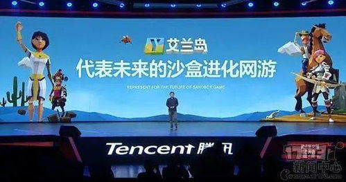 騰訊沙盒游戲基地落子生態城，動漫游戲開發新篇章開啟
